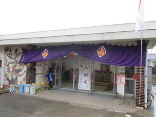 大掃除